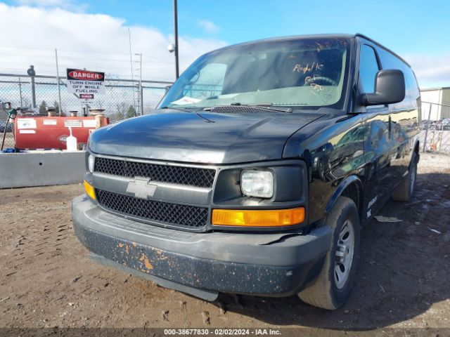 Photo 5 VIN: 1GCSGAFXXD1106325 - CHEVROLET EXPRESS 1500 