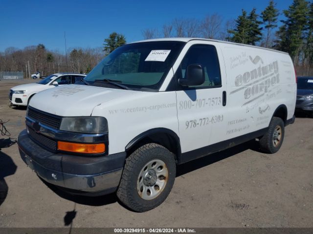 Photo 1 VIN: 1GCSHAF41D1117880 - CHEVROLET EXPRESS 1500 