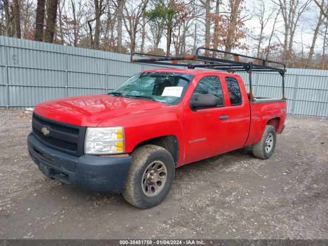 Photo 1 VIN: 1GCSKPEA2AZ119758 - CHEVROLET SILVERADO 1500 