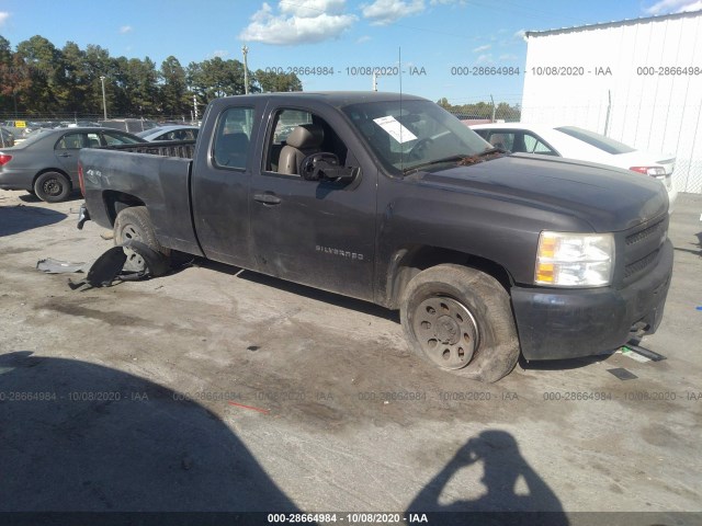 Photo 0 VIN: 1GCSKPEA7AZ239295 - CHEVROLET SILVERADO 1500 