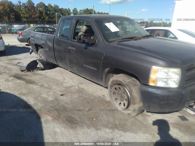 Photo 5 VIN: 1GCSKPEA7AZ239295 - CHEVROLET SILVERADO 1500 