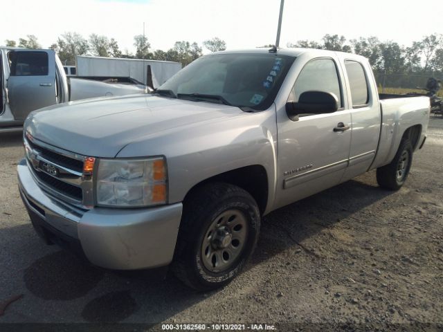 Photo 1 VIN: 1GCSKREA1AZ116894 - CHEVROLET SILVERADO 1500 