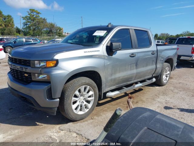 Photo 1 VIN: 1GCUYBEF5LZ123070 - CHEVROLET SILVERADO 