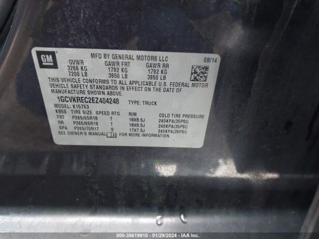 Photo 8 VIN: 1GCVKREC2EZ404248 - CHEVROLET SILVERADO 1500 