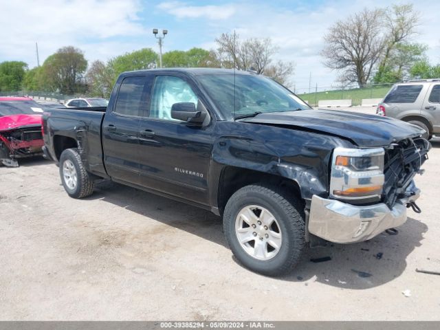 Photo 0 VIN: 1GCVKREC5HZ279010 - CHEVROLET SILVERADO 1500 