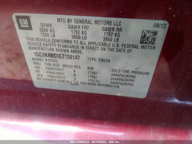 Photo 8 VIN: 1GCVKREC6EZ130147 - CHEVROLET SILVERADO 1500 