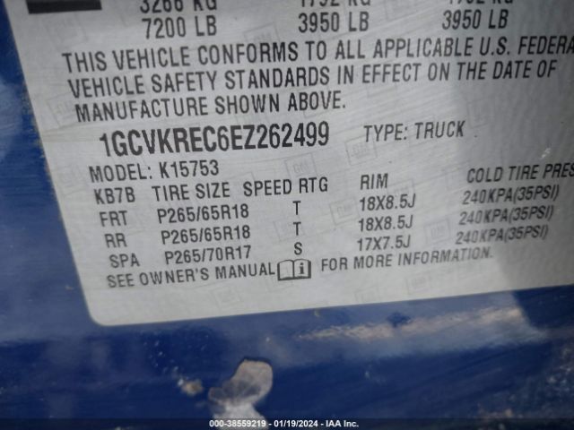 Photo 8 VIN: 1GCVKREC6EZ262499 - CHEVROLET SILVERADO 1500 