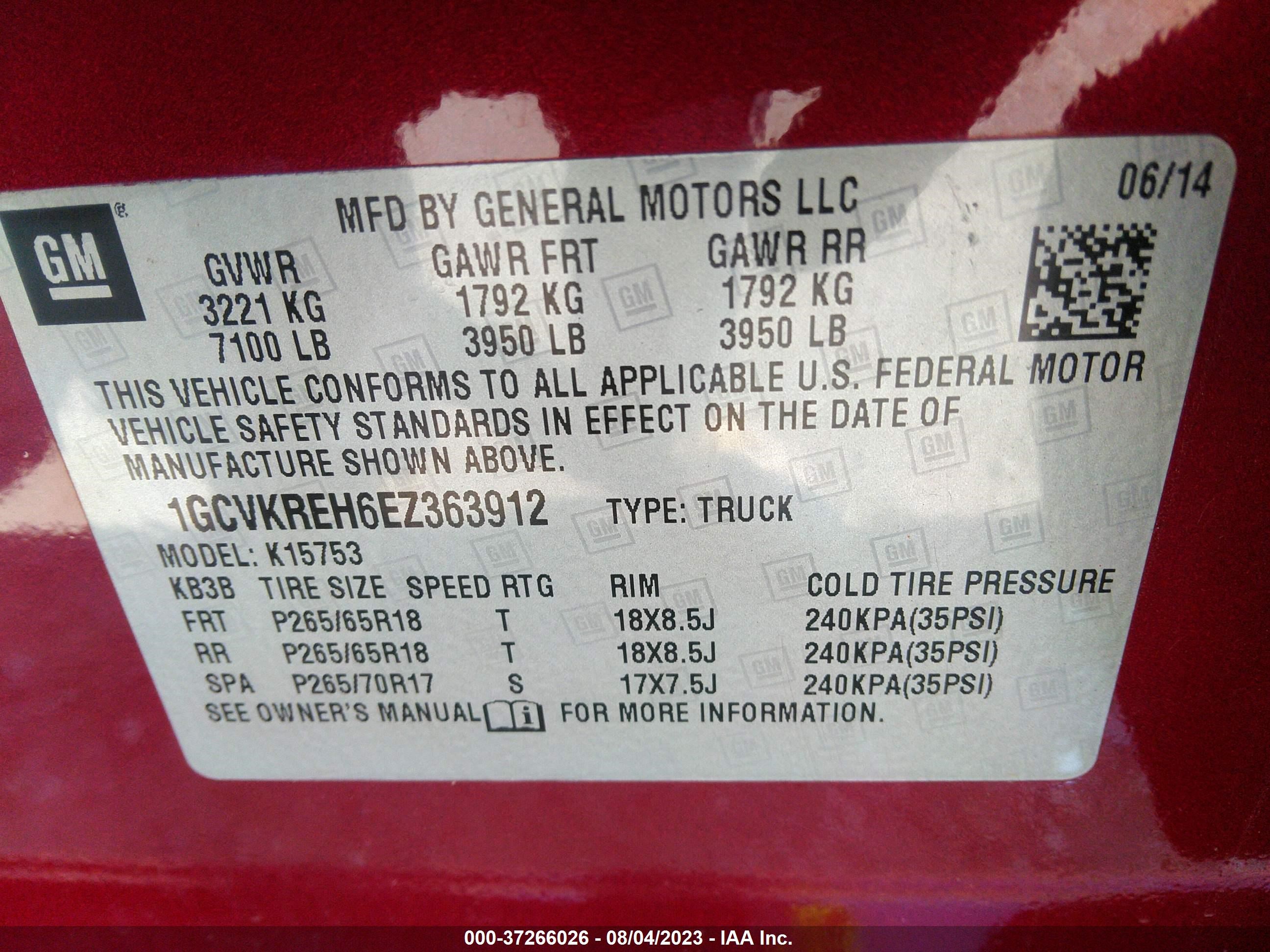 Photo 8 VIN: 1GCVKREH6EZ363912 - CHEVROLET SILVERADO 