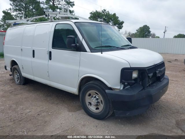 Photo 5 VIN: 1GCWGAFF2H1345463 - CHEVROLET EXPRESS 2500 