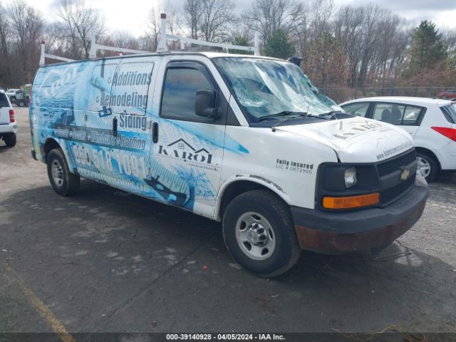 Photo 0 VIN: 1GCWGGCG9D1106941 - CHEVROLET EXPRESS G2500 