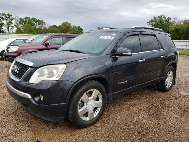 Photo 0 VIN: 1GKER33797J112682 - GMC ACADIA 