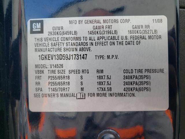 Photo 12 VIN: 1GKEV13D59J173147 - GMC ACADIA SLE 