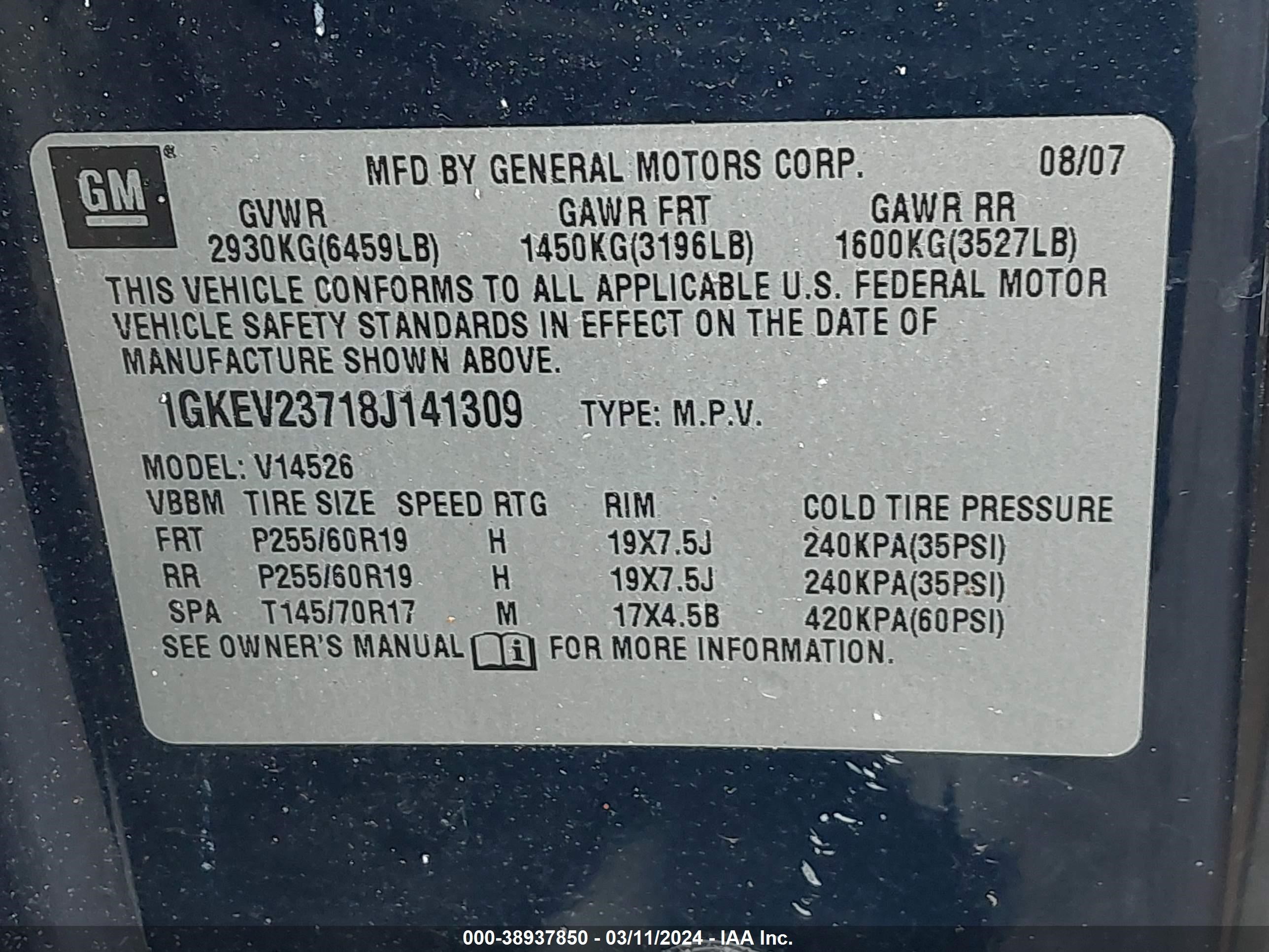 Photo 8 VIN: 1GKEV23718J141309 - GMC ACADIA 