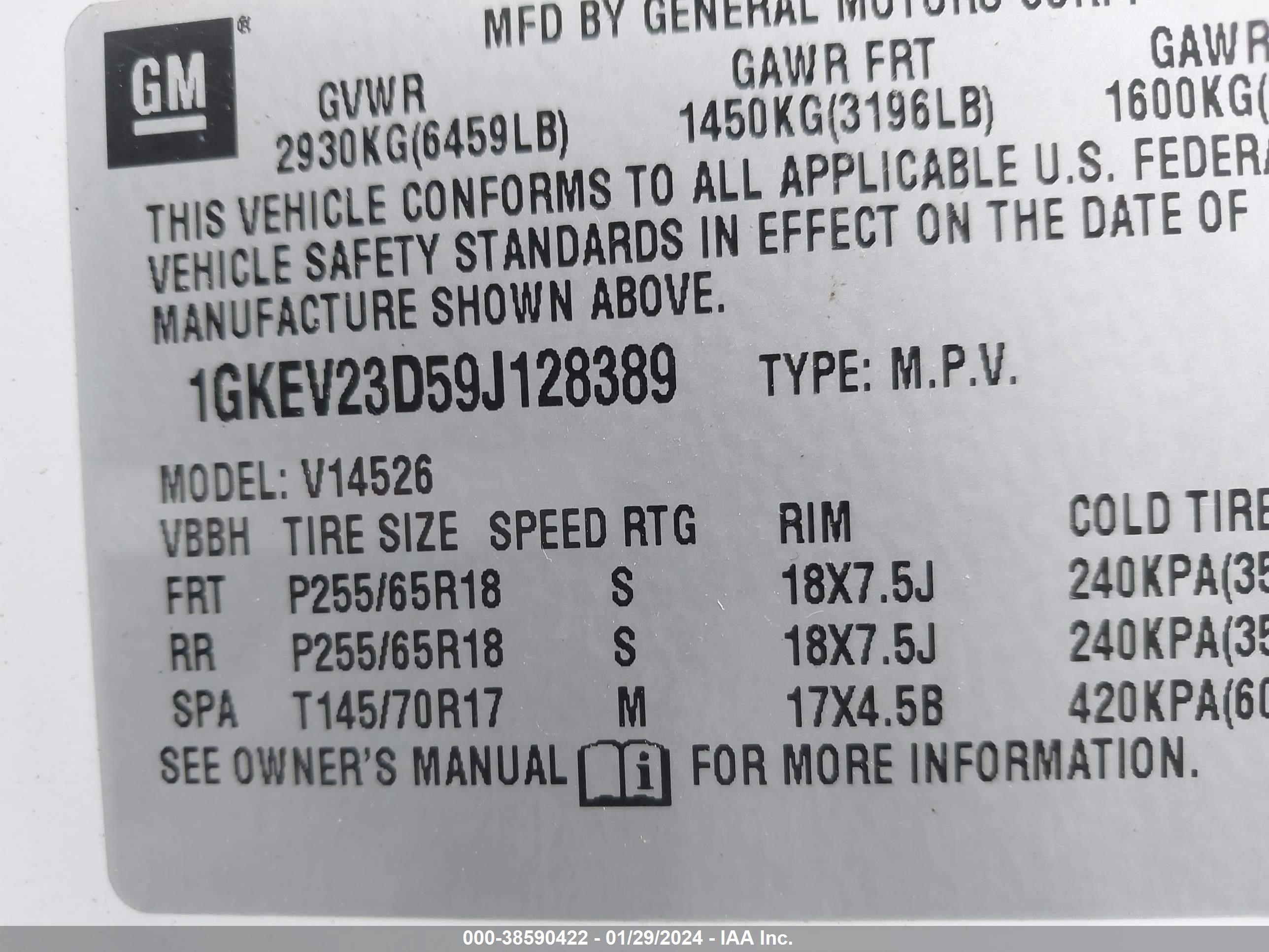 Photo 8 VIN: 1GKEV23D59J128389 - GMC ACADIA 