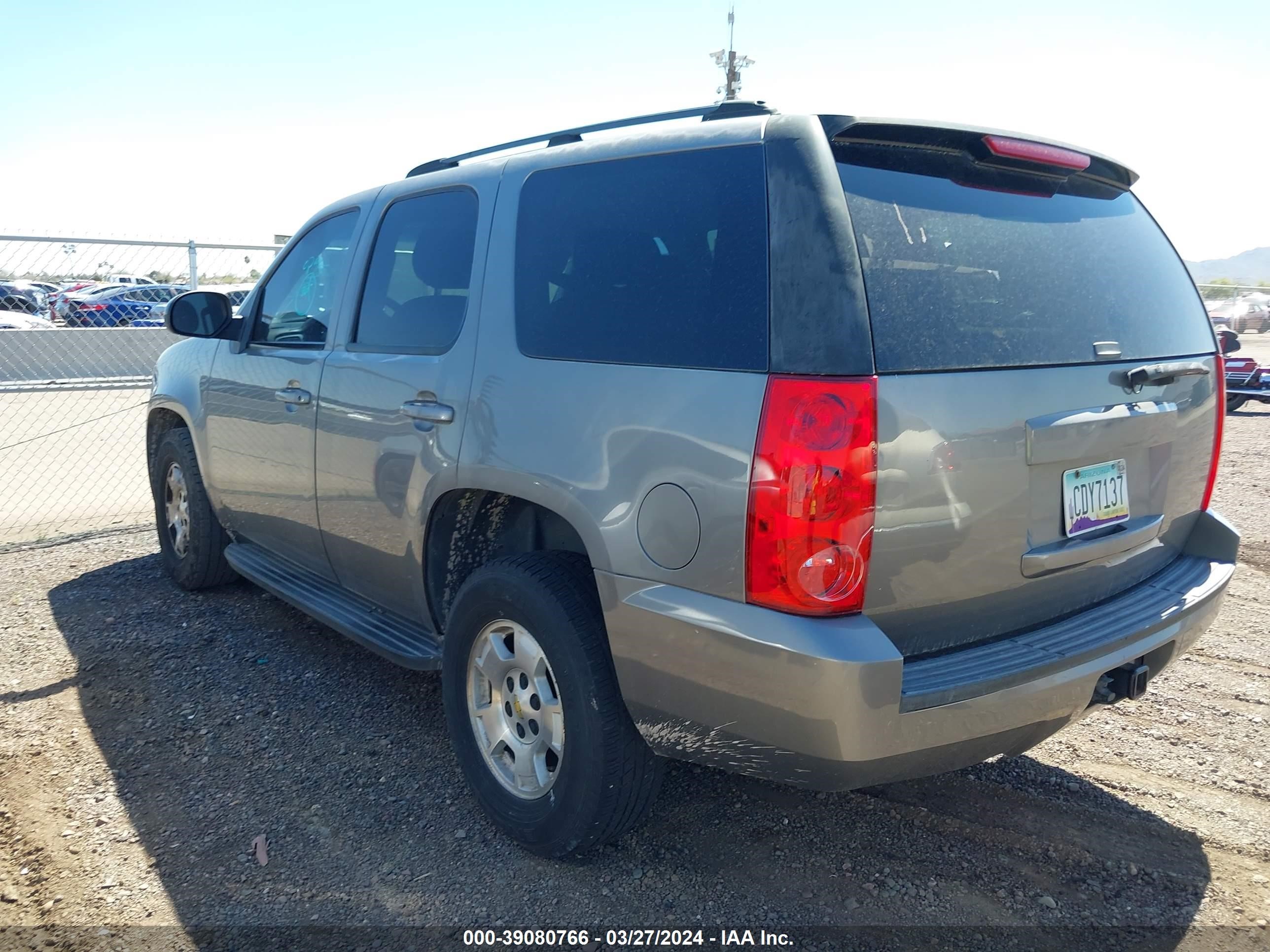 Photo 2 VIN: 1GKFC13J57J120431 - GMC YUKON 