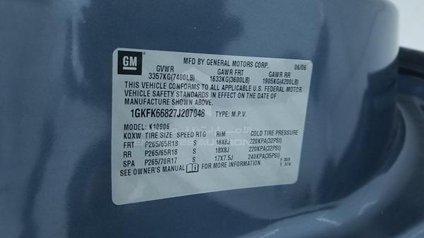 Photo 2 VIN: 1GKFK66827J207048 - GMC YUKON 