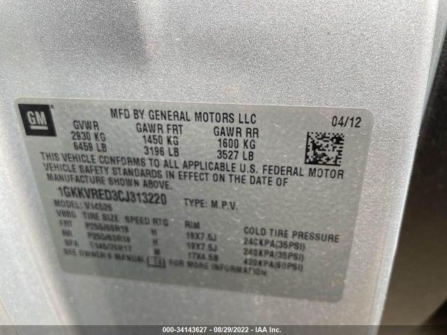 Photo 8 VIN: 1GKKVRED3CJ313220 - GMC ACADIA 