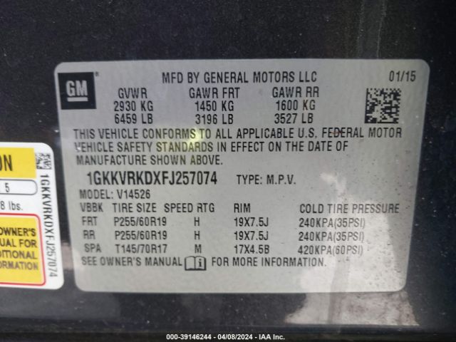 Photo 8 VIN: 1GKKVRKDXFJ257074 - GMC ACADIA 