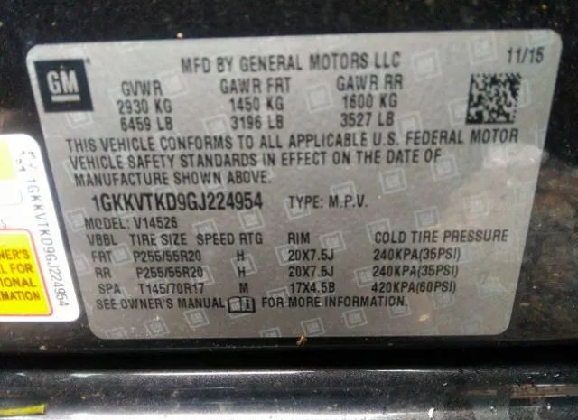 Photo 8 VIN: 1GKKVTKD9GJ224954 - GMC ACADIA 