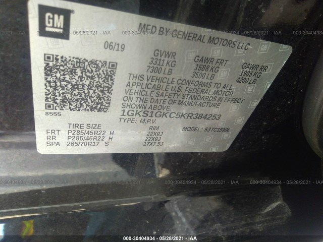 Photo 8 VIN: 1GKS1GKC5KR384253 - GMC YUKON XL 