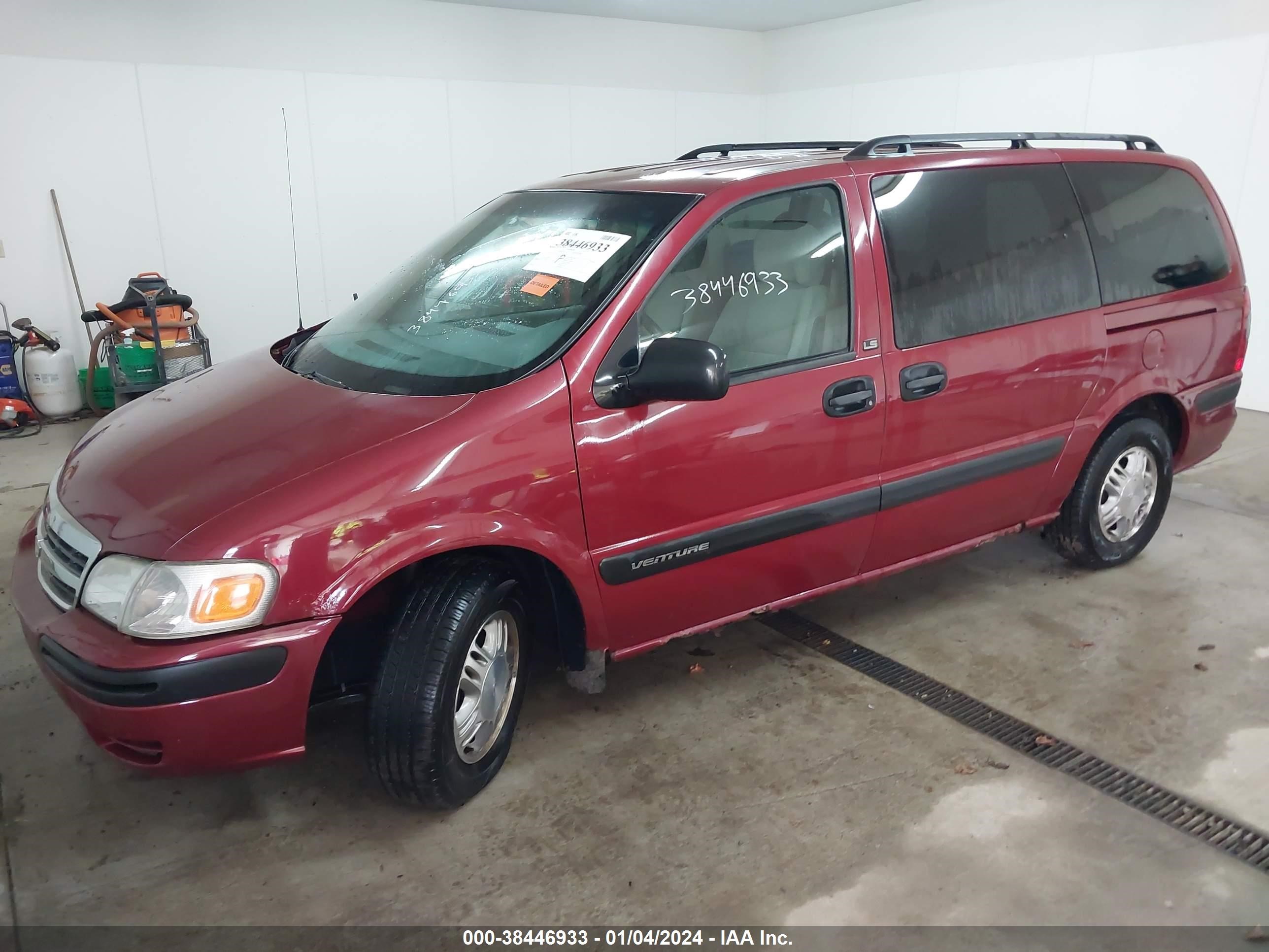 Photo 1 VIN: 1GNDV23E35D137141 - CHEVROLET VENTURE 