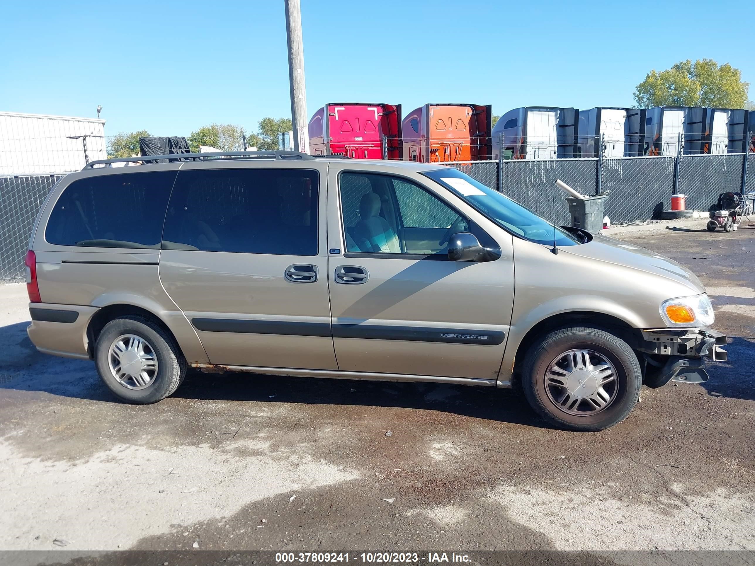 Photo 13 VIN: 1GNDV23E65D147131 - CHEVROLET VENTURE 