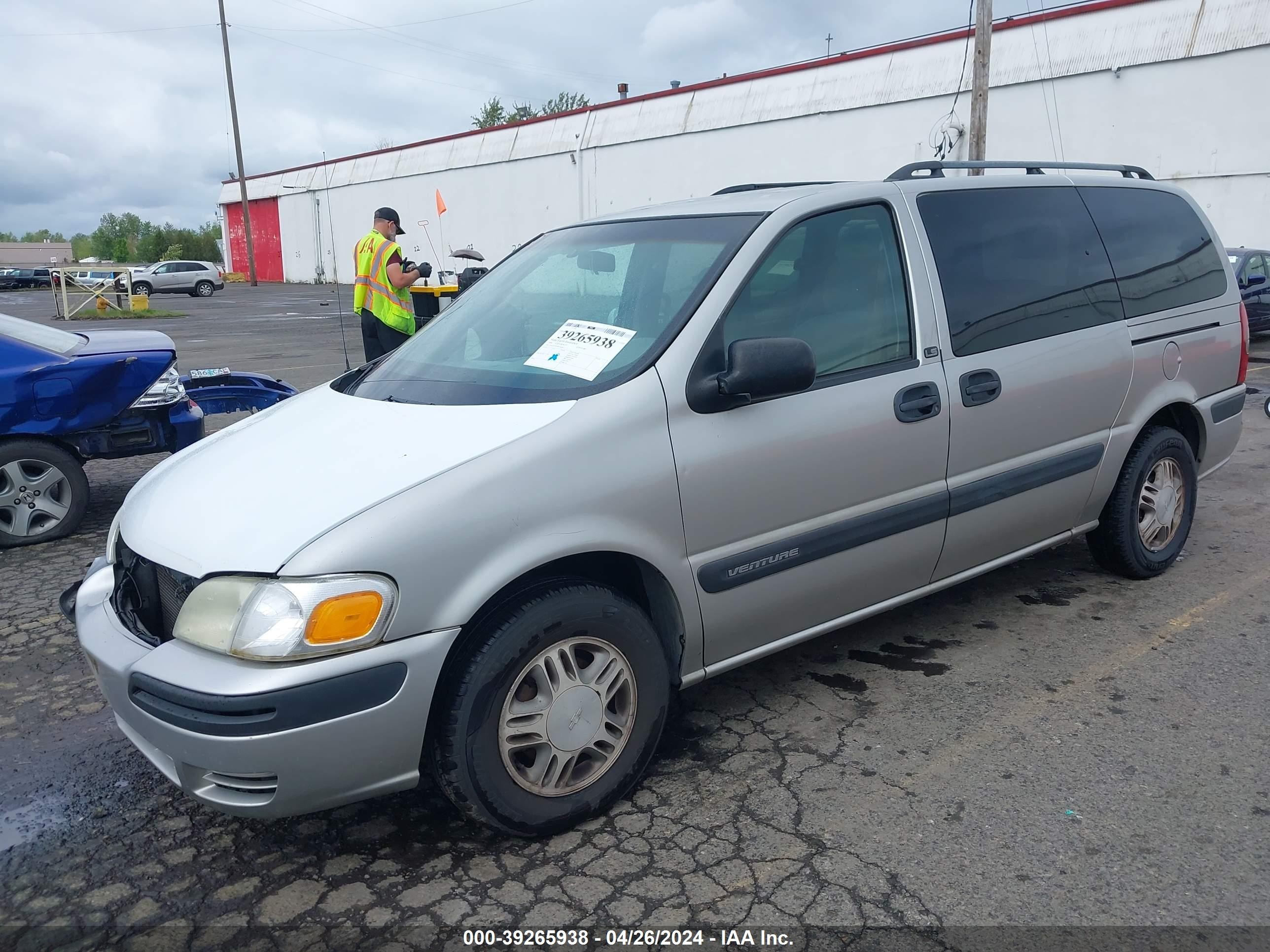 Photo 1 VIN: 1GNDX03E04D164648 - CHEVROLET VENTURE 