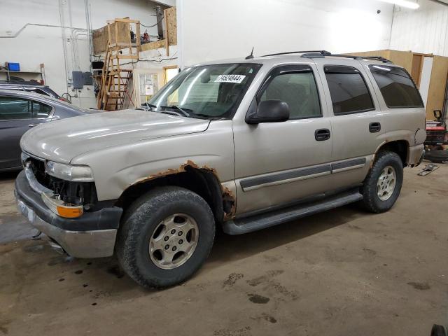 Photo 0 VIN: 1GNEK13T05J151750 - CHEVROLET TAHOE K150 