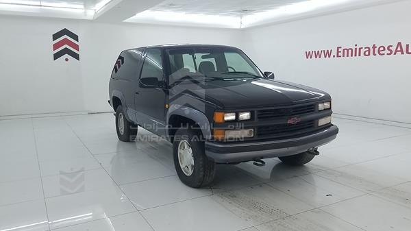 Photo 8 VIN: 1GNEK18K7SJ366439 - CHEVROLET TAHOE 