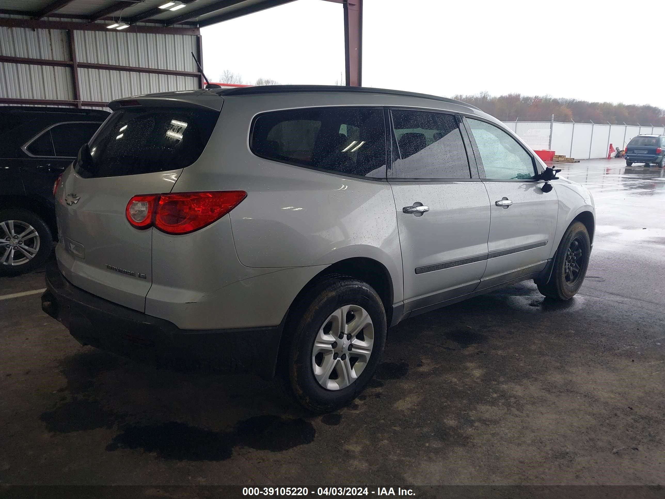 Photo 3 VIN: 1GNER13DX95168415 - CHEVROLET TRAVERSE 