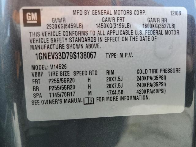 Photo 12 VIN: 1GNEV33D79S138067 - CHEVROLET TRAVERSE L 