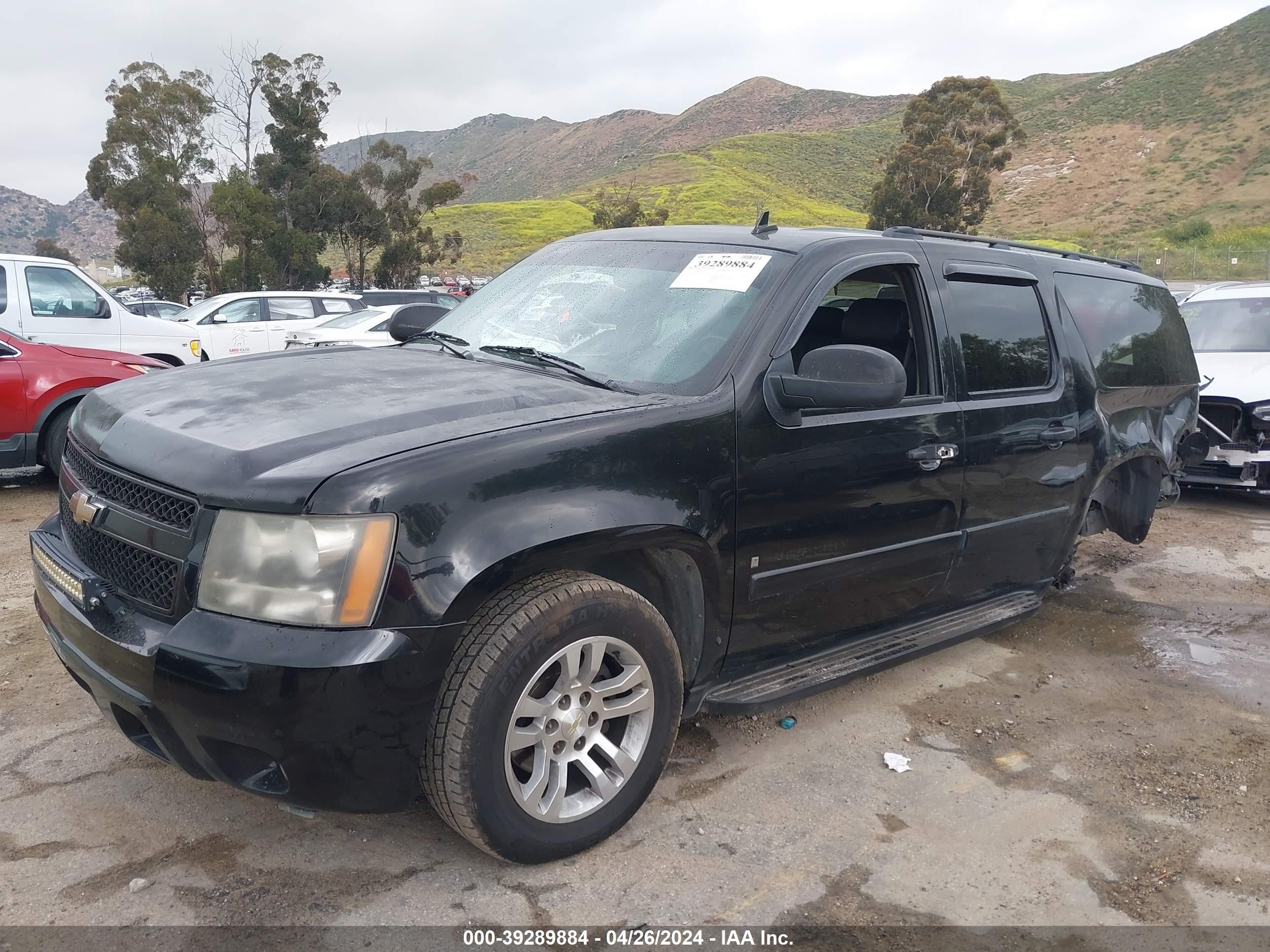 Photo 1 VIN: 1GNFC16068R219476 - CHEVROLET EXPRESS 