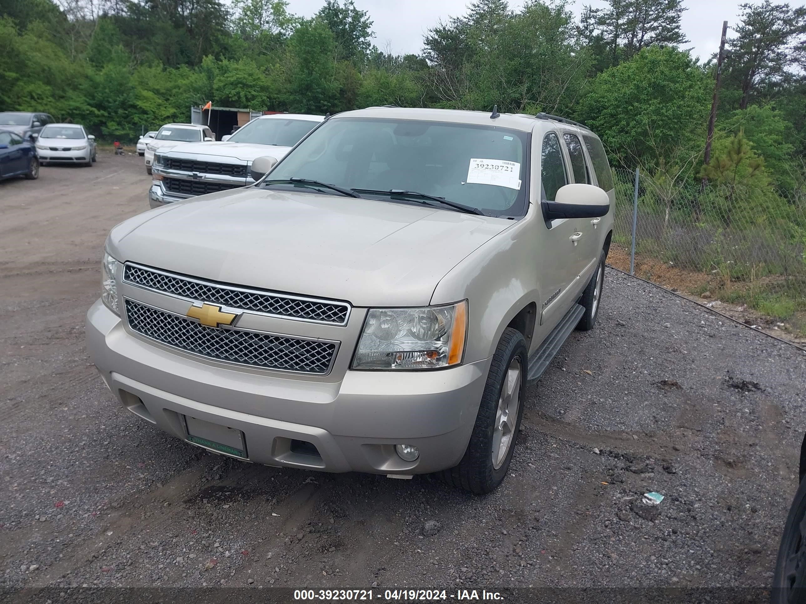 Photo 1 VIN: 1GNFC16J57J169921 - CHEVROLET EXPRESS 