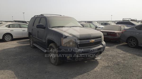 Photo 7 VIN: 1GNFK13J37J213261 - CHEVROLET TAHOE 