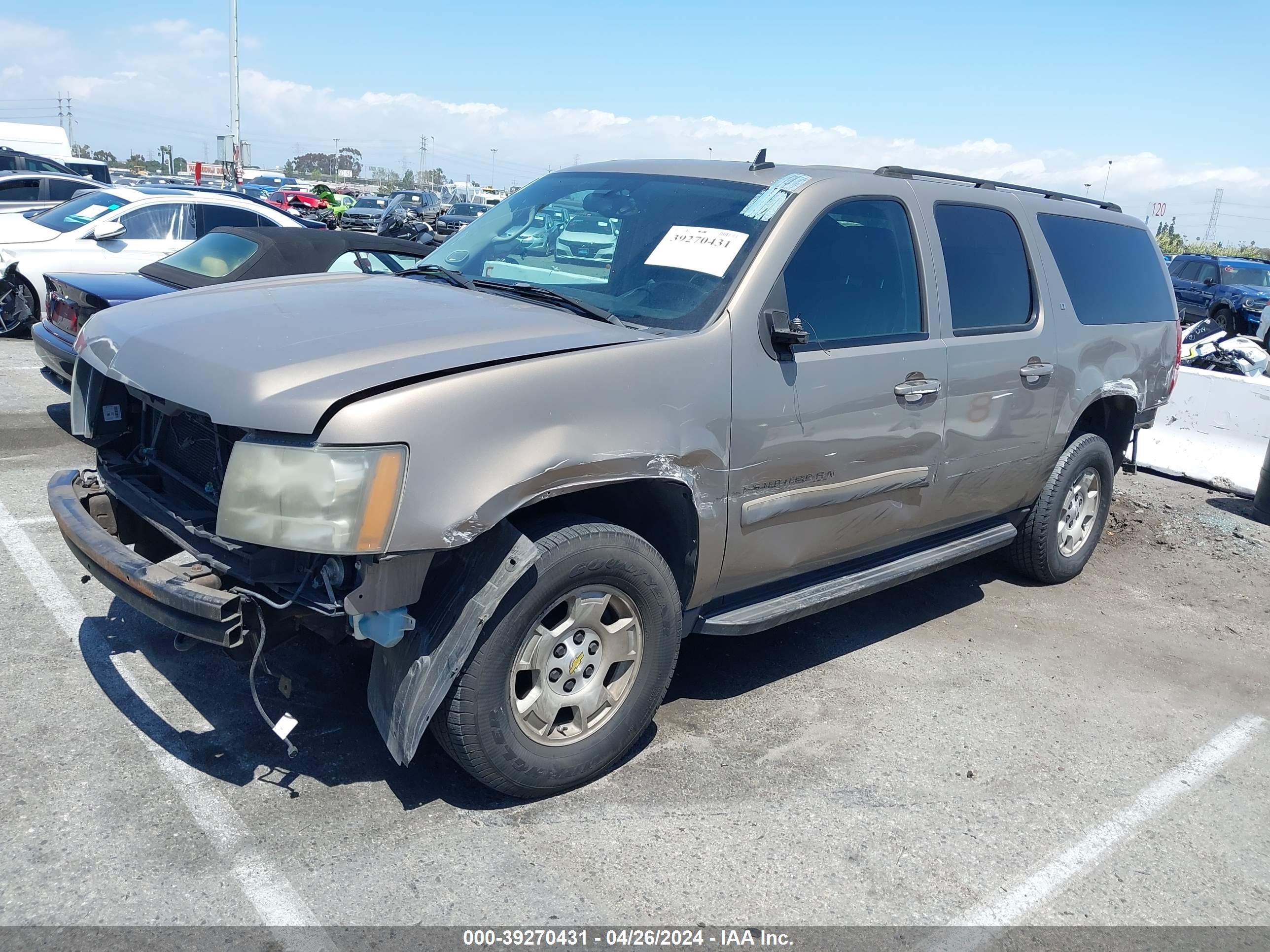 Photo 1 VIN: 1GNFK16307R265624 - CHEVROLET EXPRESS 