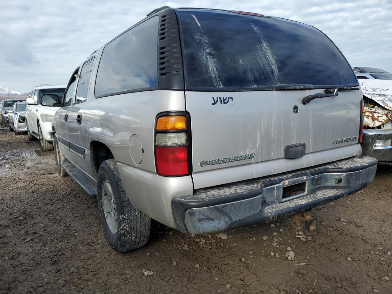 Photo 1 VIN: 1GNFK16ZX4J283224 - CHEVROLET SUBURBAN 