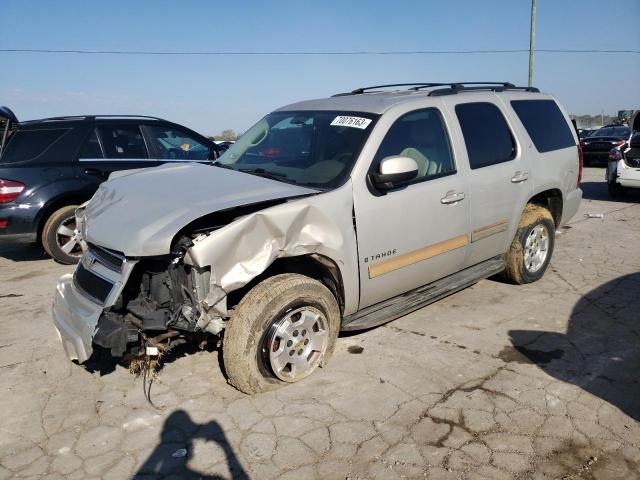 Photo 0 VIN: 1GNFK23059R267050 - CHEVROLET TAHOE K150 