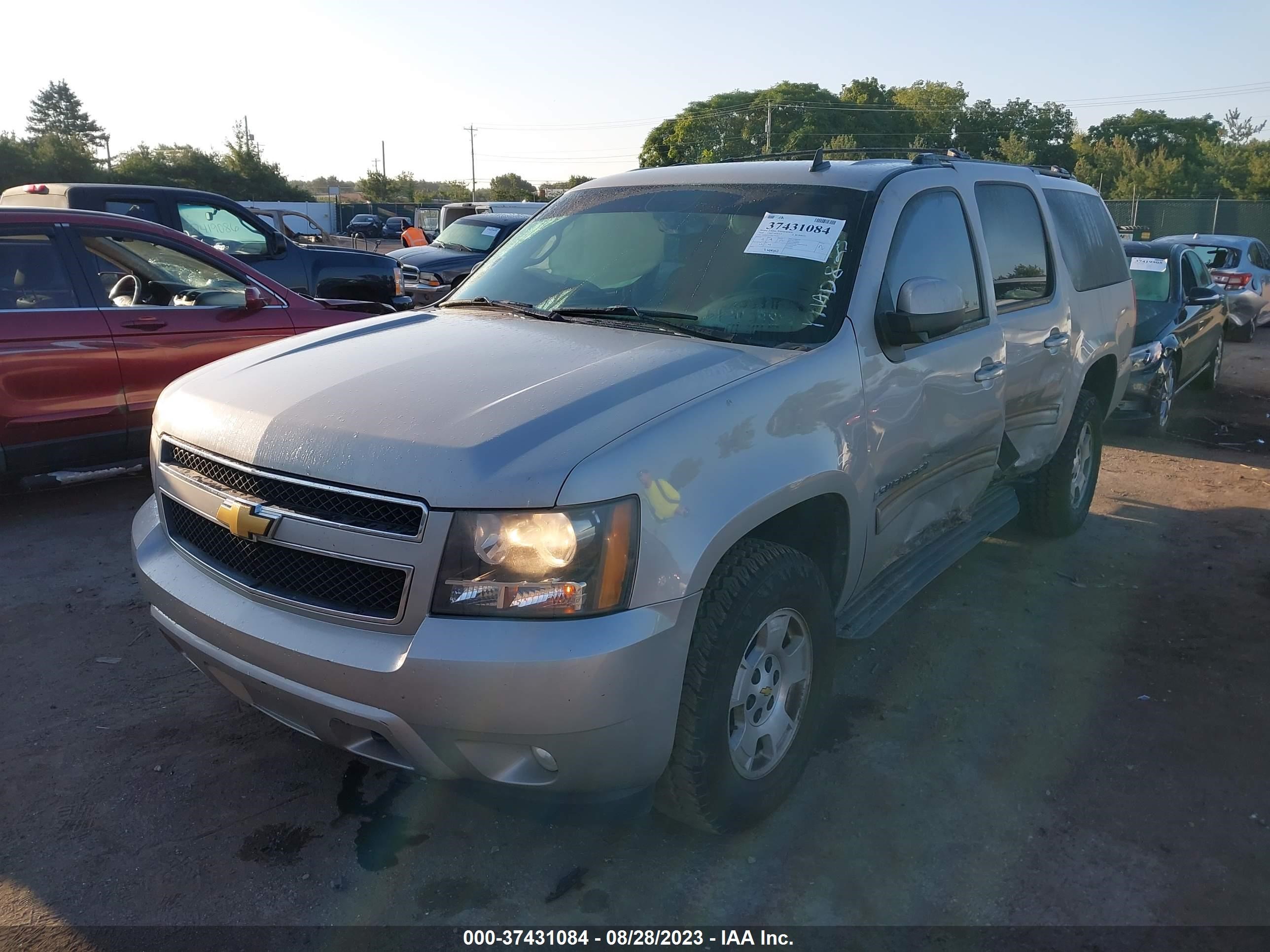 Photo 1 VIN: 1GNFK26379R271834 - CHEVROLET SUBURBAN 