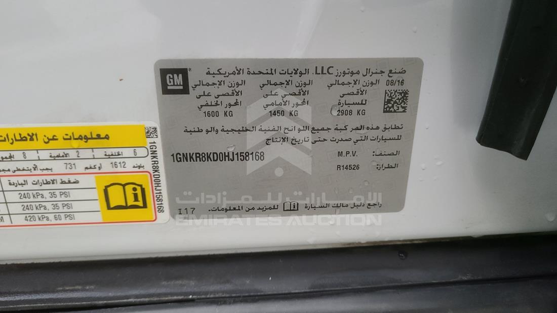 Photo 3 VIN: 1GNKR8KD0HJ158168 - CHEVROLET TRAVERSE 