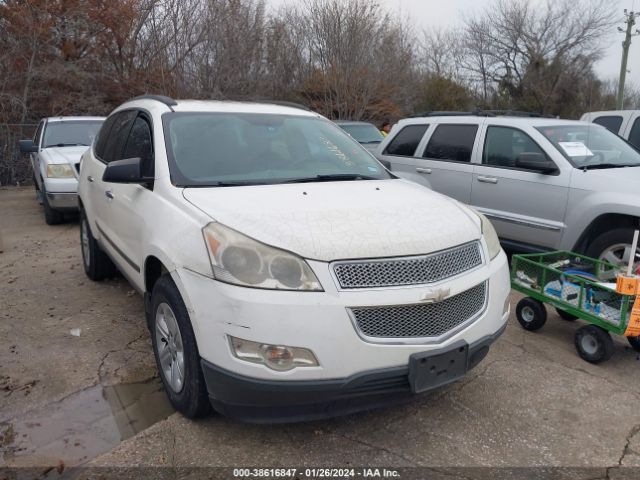 Photo 0 VIN: 1GNKRFED0CJ123963 - CHEVROLET TRAVERSE 