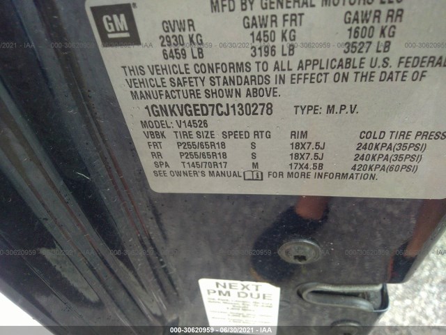 Photo 8 VIN: 1GNKVGED7CJ130278 - CHEVROLET TRAVERSE 