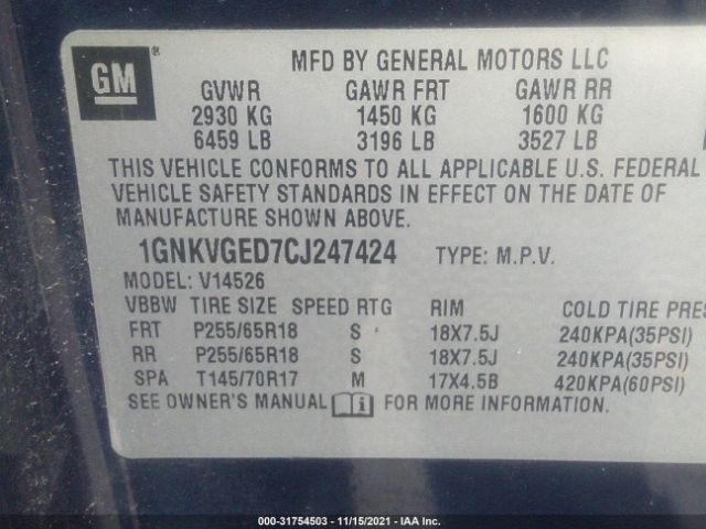 Photo 8 VIN: 1GNKVGED7CJ247424 - CHEVROLET TRAVERSE 