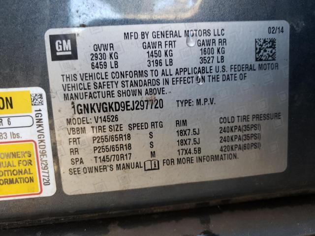 Photo 12 VIN: 1GNKVGKD9EJ297720 - CHEVROLET TRAVERSE L 