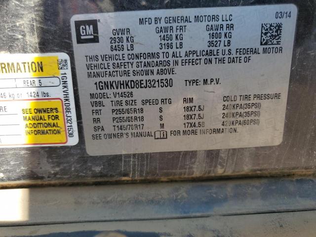 Photo 12 VIN: 1GNKVHKD8EJ321530 - CHEVROLET TRAVERSE 