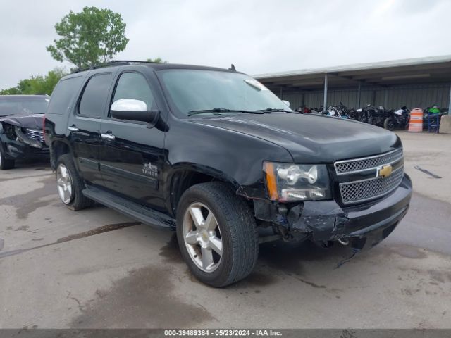 Photo 5 VIN: 1GNSCBE02DR269338 - CHEVROLET TAHOE 