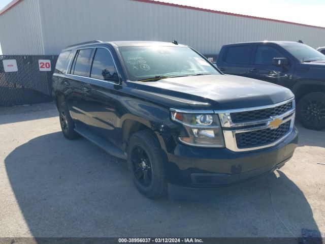 Photo 0 VIN: 1GNSCBKC7FR157992 - CHEVROLET TAHOE 