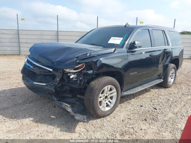 Photo 1 VIN: 1GNSCBKC7FR502048 - CHEVROLET TAHOE 