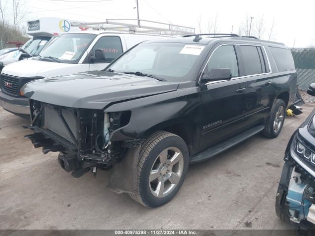 Photo 1 VIN: 1GNSCGKC7HR269093 - CHEVROLET SUBURBAN 