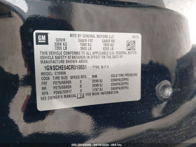 Photo 8 VIN: 1GNSCHE04CR310831 - CHEVROLET SUBURBAN 1500 