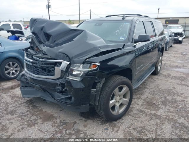 Photo 1 VIN: 1GNSCHKC0JR142732 - CHEVROLET SUBURBAN 